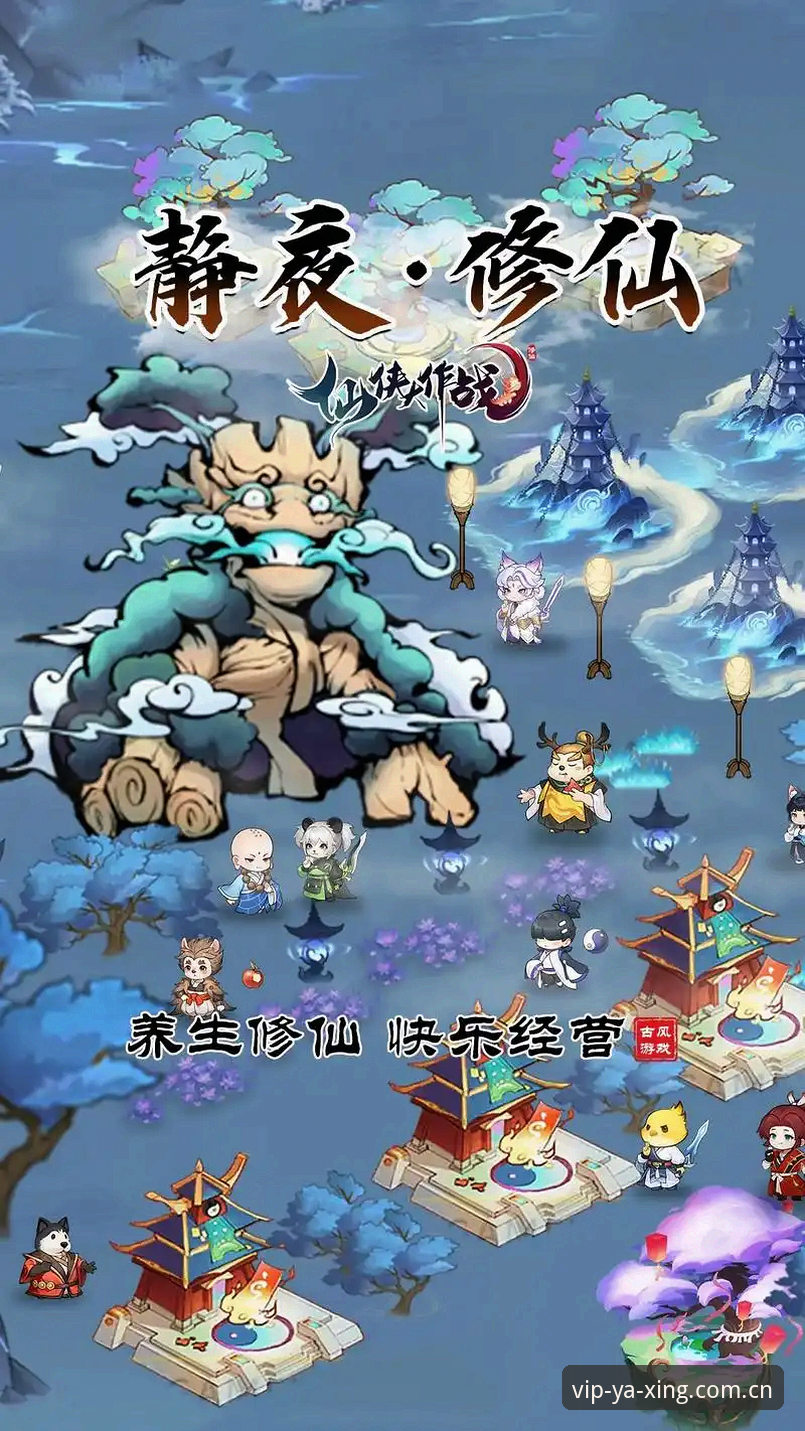 亚星游戏平台实用指南：从注册到畅玩的完整体验分析