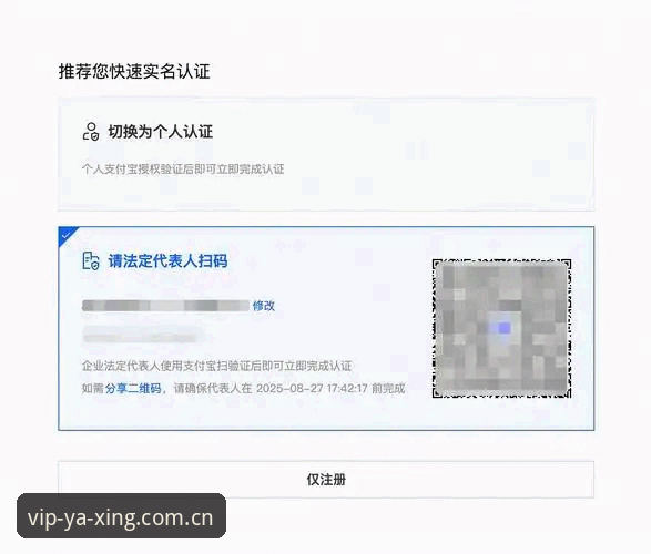 3步完成亚星官网注册入口操作，5大优势让你快速上手亚星游戏平台