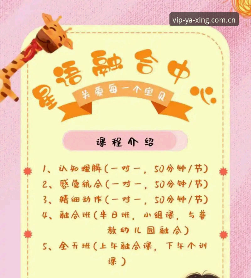 亚星游戏平台下载与使用详解：专业分析报告
